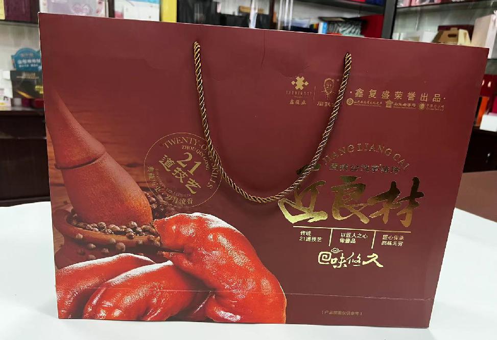 稷山礼品盒定制